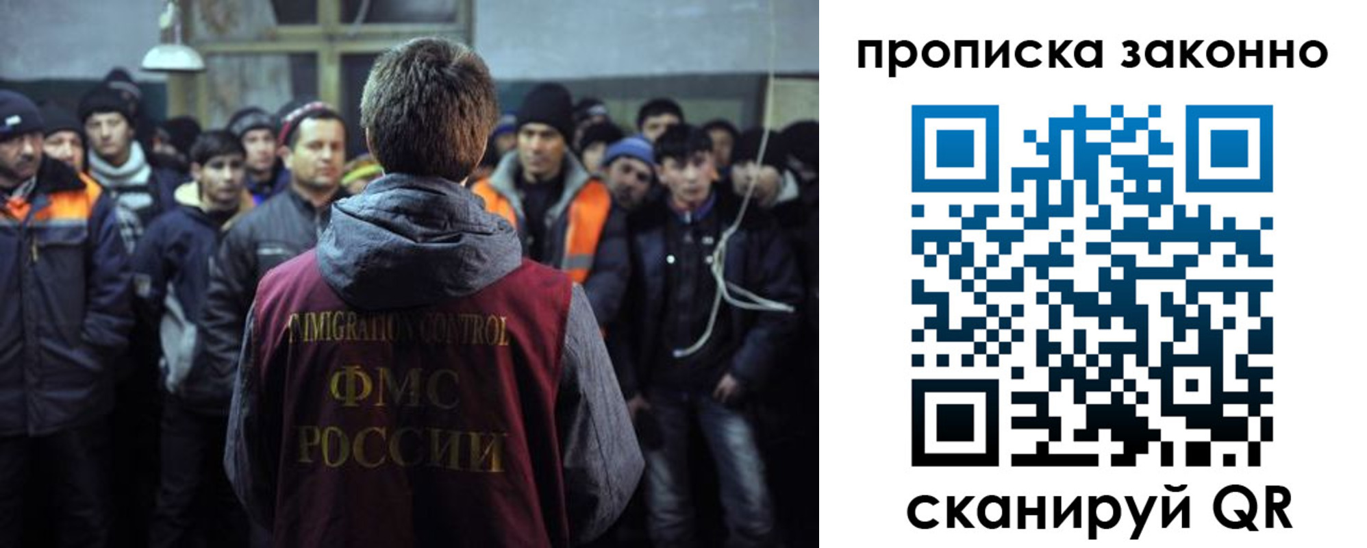 прописка 2025 в Новоалександровске