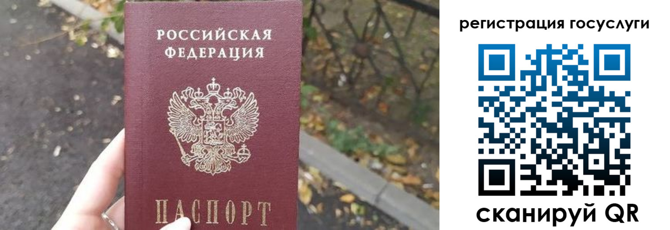 купить прописку в Новоалександровске