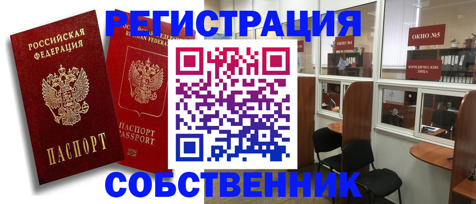 регистрация для школы в Новоалександровске